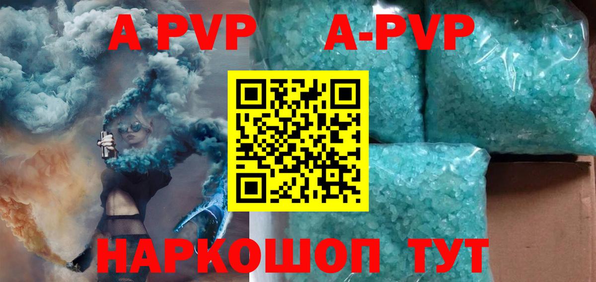 Alpha-PVP СК Прокопьевск