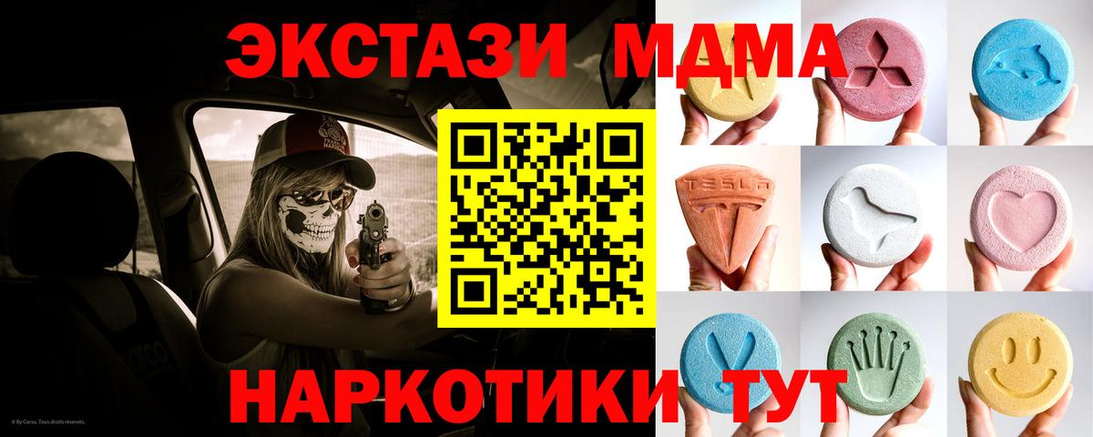 Ecstasy XTC Прокопьевск