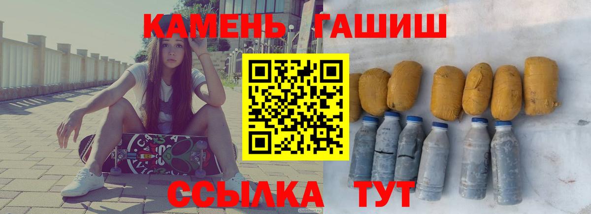 ГАШИШ hashish Прокопьевск