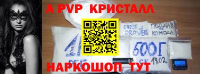 гашик Старая Купавна