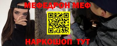 mdpv Ставрополь