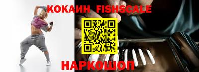 гашик Старая Купавна