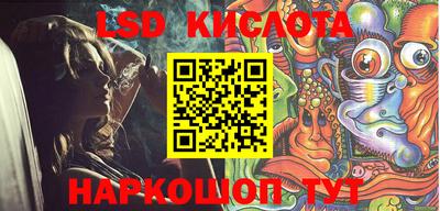 mdpv Ставрополь