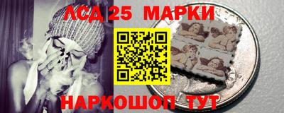 гашик Старая Купавна