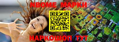 гашик Старая Купавна