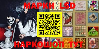 гашик Старая Купавна