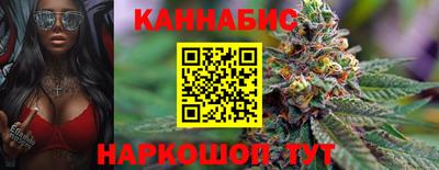 гашиш Татарск