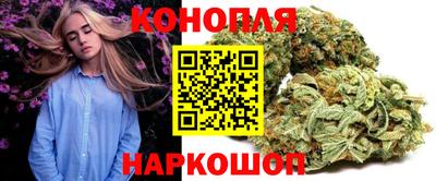 гашик Старая Купавна