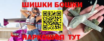 гашик Старая Купавна
