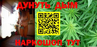 гашик Старая Купавна