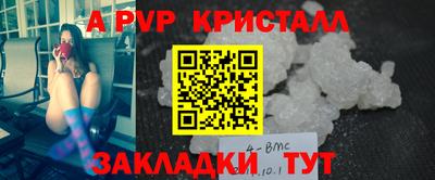 гашик Старая Купавна