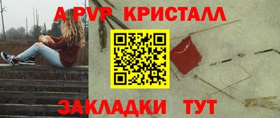 mdpv Ставрополь