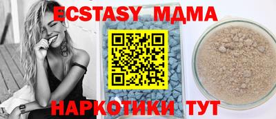 mdpv Ставрополь