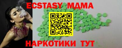 гашиш Татарск