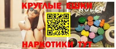 гашик Старая Купавна