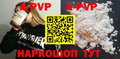 mdpv Ставрополь