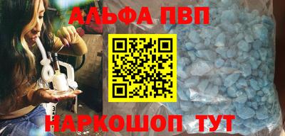 гашик Старая Купавна