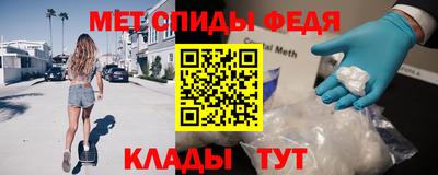 гашик Старая Купавна