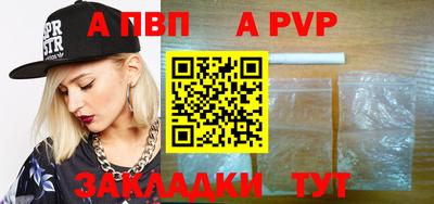 mdpv Ставрополь