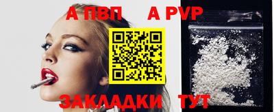 mdpv Ставрополь