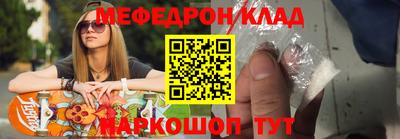 мдма Среднеуральск