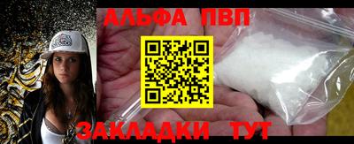 mdpv Ставрополь