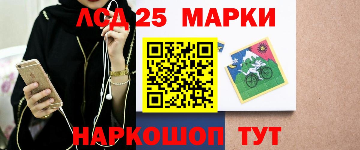 Лсд 25 экстази ecstasy Прокопьевск