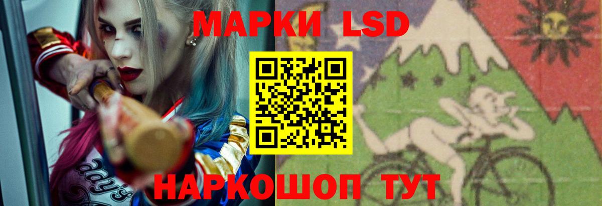 Лсд 25 экстази ecstasy  hydra онион  Вход с VPN  Прокопьевск  ЛСД экстази кислота 