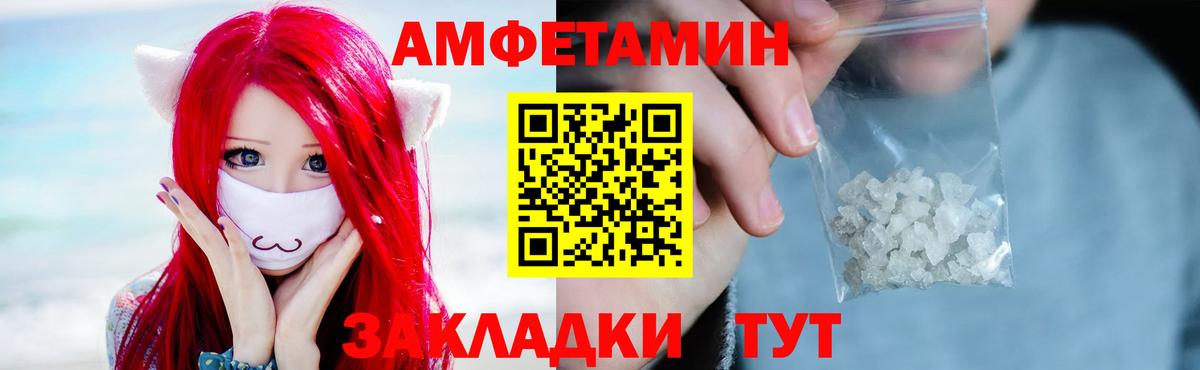 Меф   Кодеин  Кокаин  Прокопьевск  Вход с VPN  МАРИХУАНА  Гашиш 