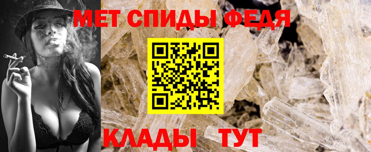 Прокопьевск  Метамфетамин пудра  Вход с VPN 
