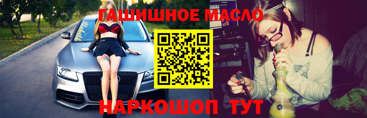Прокопьевск  ТГК вейп  Вход с VPN 