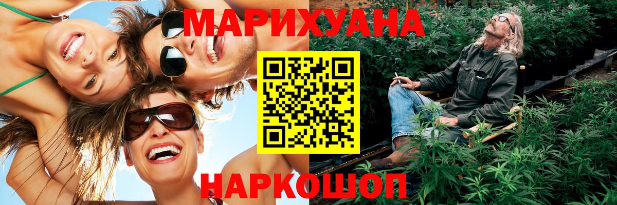 Бошки Шишки гибрид  Каннабис Ganja  Вход с VPN  Прокопьевск  МАРИХУАНА OG Kush 